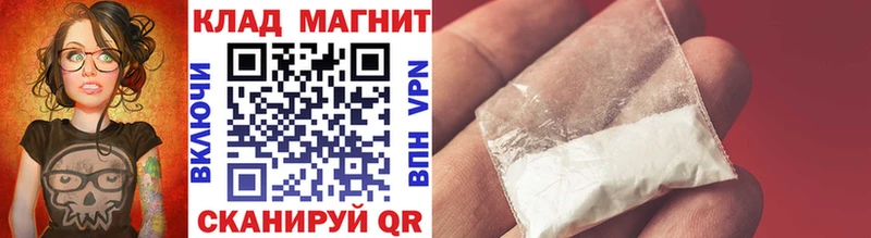 Купить закладку Амфетамин  Псилоцибиновые грибы  Гашиш  МЕФ  МАРИХУАНА  APVP  Красный Холм