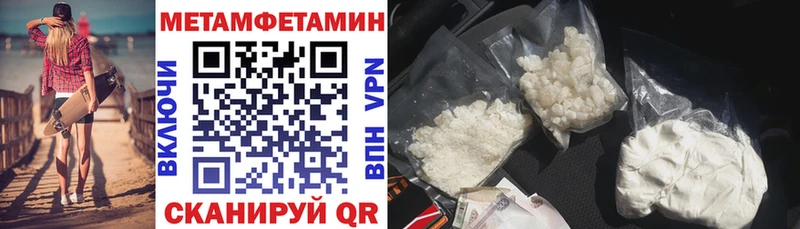 Купить закладки  Красный Холм  АМФЕТАМИН Premium 