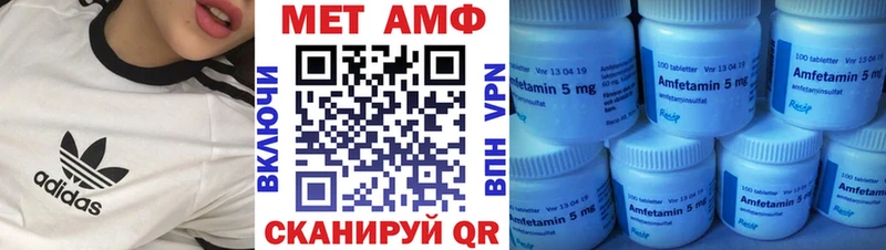АМФ Premium Красный Холм