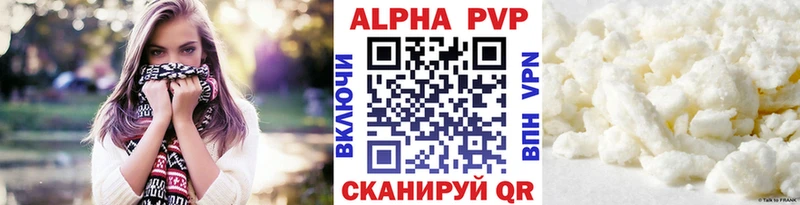 A-PVP СК КРИС  Купить закладки  Красный Холм 