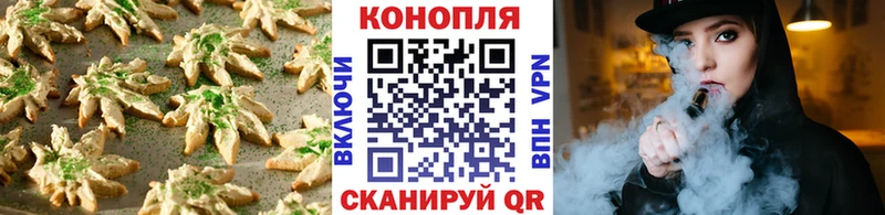 Еда ТГК марихуана  Купить  Красный Холм 