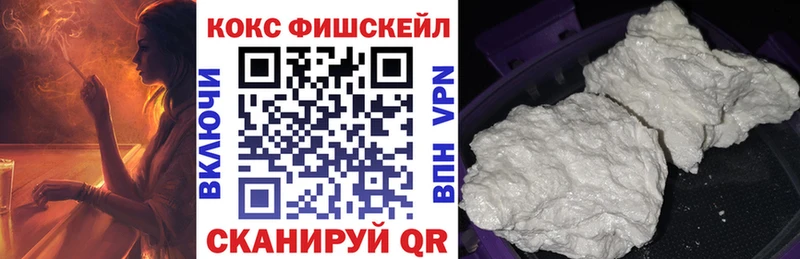 КОКАИН VHQ  Купить  Красный Холм 