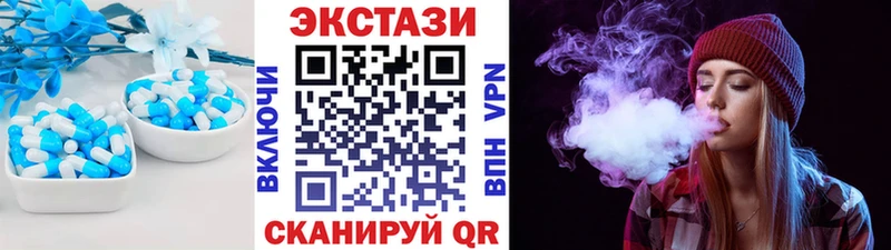 Купить  Красный Холм  ЭКСТАЗИ ешки 