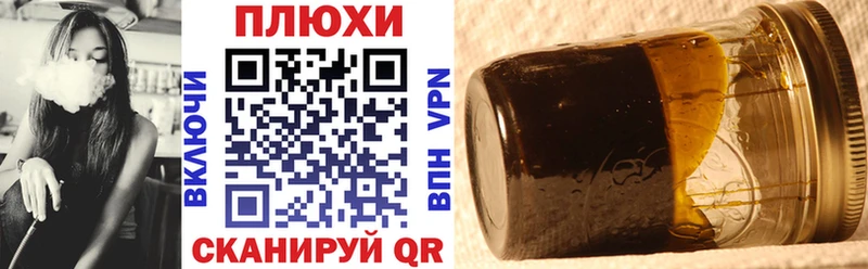 Купить  Красный Холм  ГАШ ice o lator 