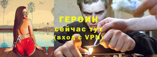 марихуана Ельня