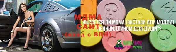 бошки Дмитриев
