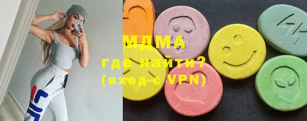 мдма Дмитров