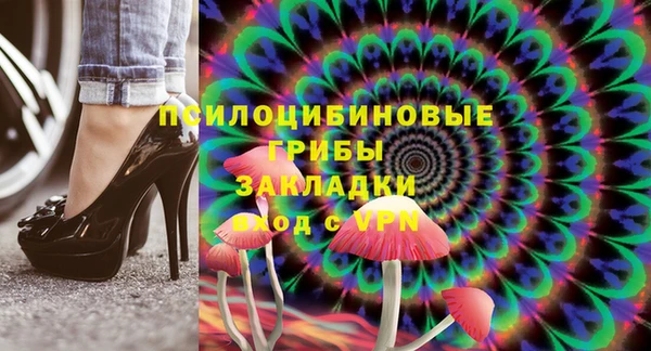 кокаин перу Гусиноозёрск