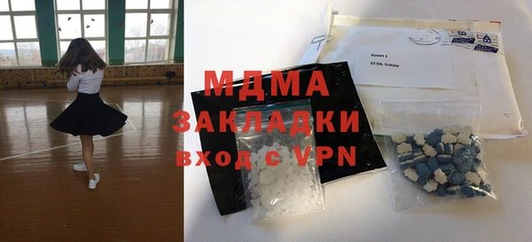 гашик Дмитровск