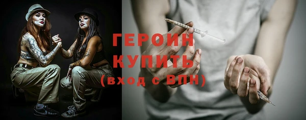 мдма Дмитров