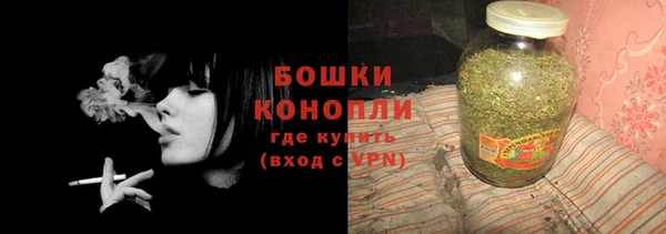 трава Елизово