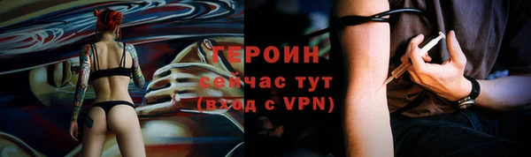 марихуана Ельня
