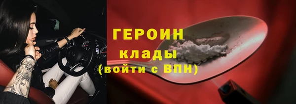 бошки Дмитриев
