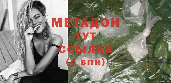 мдма Дмитров