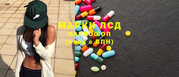 кокаин перу Гусиноозёрск