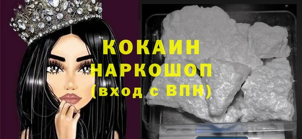 трава Елизово