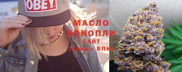 бутират Гусев