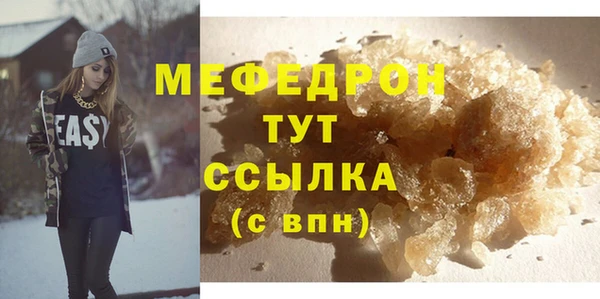твердый Елабуга