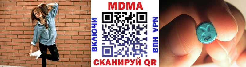 Купить  Красный Холм  MDMA Molly 