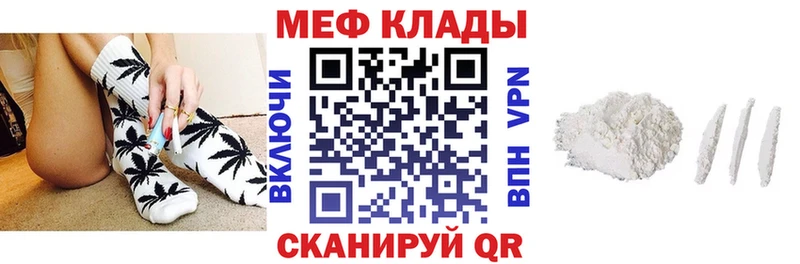 Купить где  Красный Холм  МЯУ-МЯУ мяу мяу 