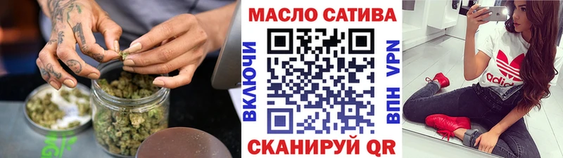 Дистиллят ТГК Wax  Купить  Красный Холм 