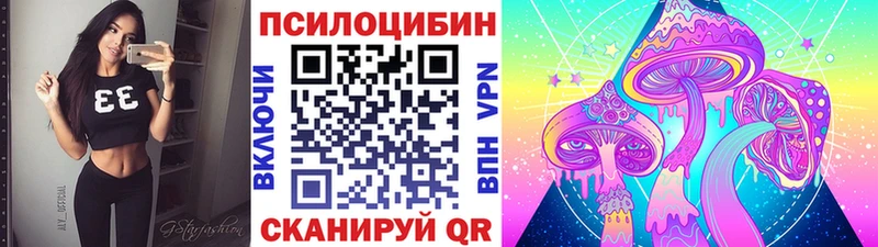 Купить  Красный Холм  Псилоцибиновые грибы ЛСД 